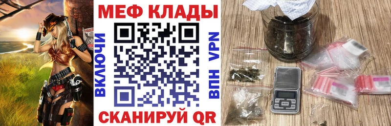 Где купить наркоту Белинский ГАШ АМФ Мефедрон Канабис Альфа ПВП
