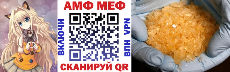 Amphetamine Premium  Белинский 