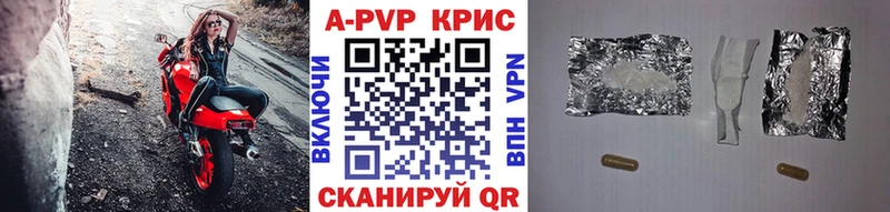 Alpha-PVP мука  Белинский 
