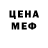 Экстази Cube Igor Tcheh