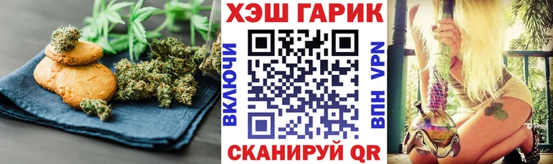 Еда ТГК конопля  Белинский 
