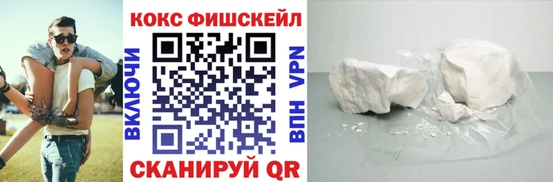 Кокаин Эквадор  Белинский 