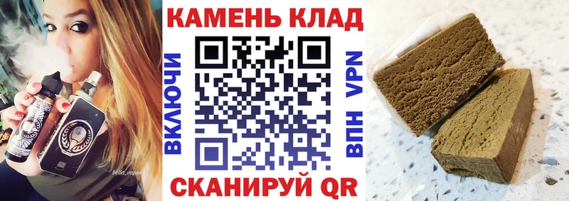 Гашиш Premium  как найти   Белинский 