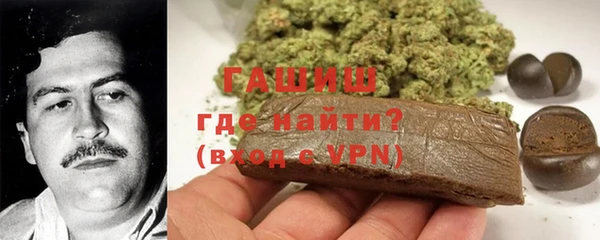 метамфетамин Ростов
