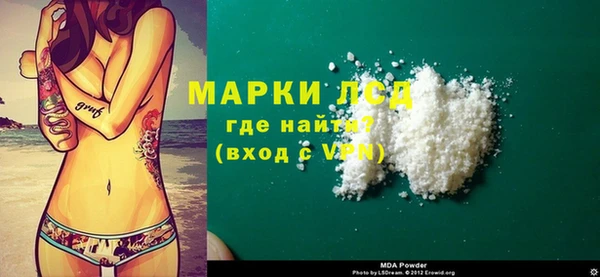 таблы Россошь