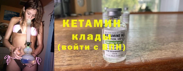 метамфетамин Ростов