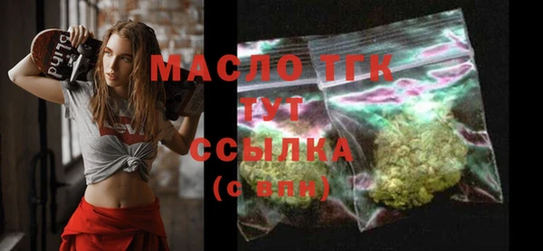 apvp Рославль