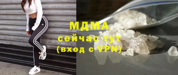 таблы Россошь