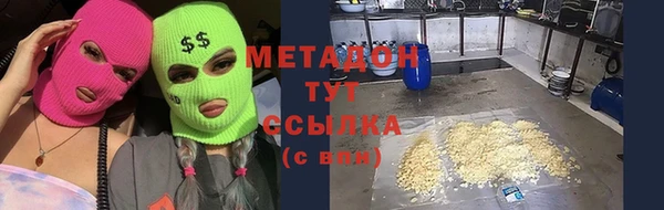 метамфетамин Ростов