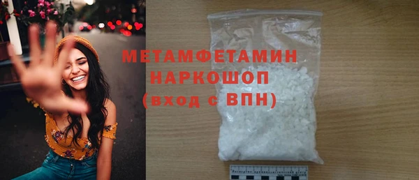 ПСИЛОЦИБИНОВЫЕ ГРИБЫ Балахна