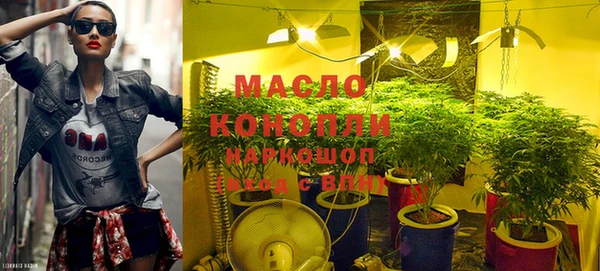 метамфетамин Ростов