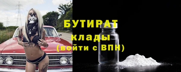 метамфетамин Ростов