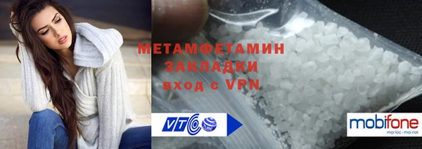 таблы Россошь