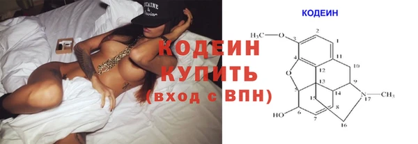 кокаин VHQ Сафоново