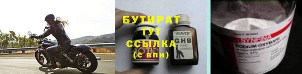 таблы Россошь