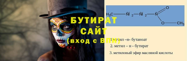 таблы Россошь