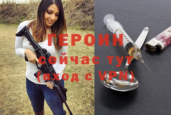 бошки Саяногорск