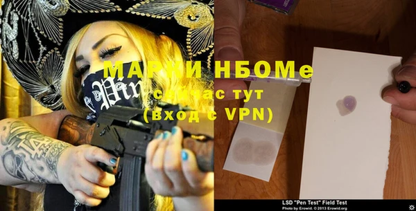 MDMA Балабаново