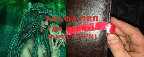 метамфетамин Ростов