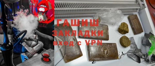 MDMA Балабаново