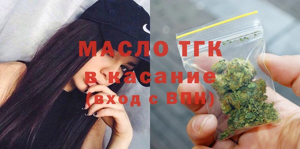 таблы Россошь