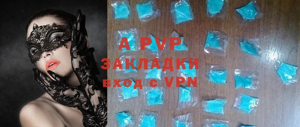 таблы Россошь