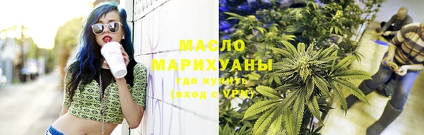 метамфетамин Ростов