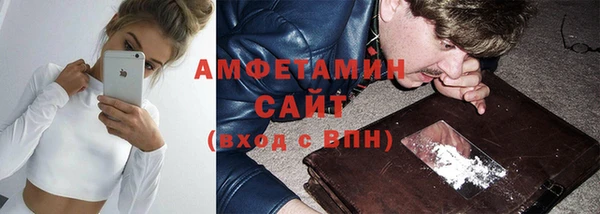 бутират Сатка