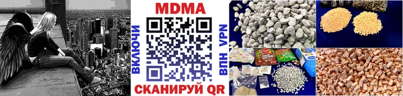 MDMA VHQ  где купить наркоту  Белинский 