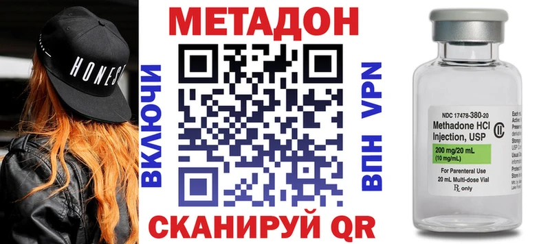 kraken зеркало  Белинский  МЕТАДОН VHQ 