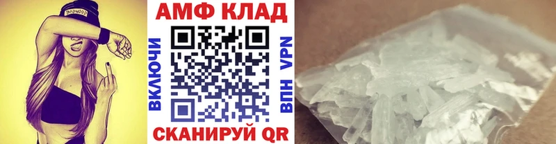 МЕТАМФЕТАМИН Methamphetamine  дарнет шоп  Белинский 