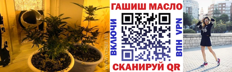 мега ссылка  Белинский  Дистиллят ТГК вейп с тгк 