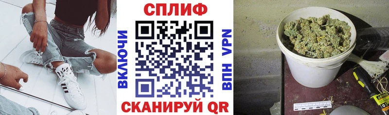 Канабис сатива  Белинский 