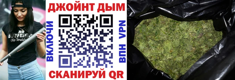 Бошки Шишки THC 21% Белинский